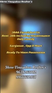 Shree Vinayakaa Realtor's

3Bhk Furnished Fix 
Rent. 38k including maintenance 
only Family 

Sargasan , opp D Mart 

Ready to move possession 

SHREE VINAYAKAA REALTOR'S 
9638263102
8866632031

#shree_vinayakaa_realtor #realestate #dreamhome
#propertyinvestment #gandhinagar viralpost propertyinvestment